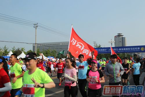 為愛(ài)奔跑